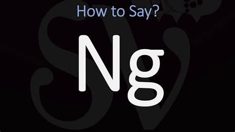 how to pronounce ng name.